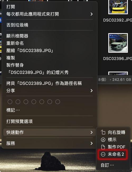 跨平臺(tái)高效生活 iPhone“快捷指令”在電腦上的實(shí)現(xiàn)與應(yīng)用